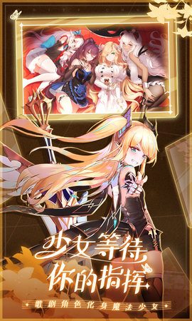 纯白和弦 1.0.20 安卓版 4