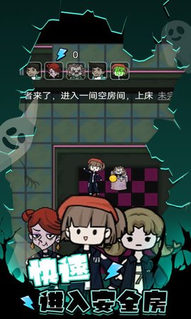桃花校园 1.0 安卓版 2