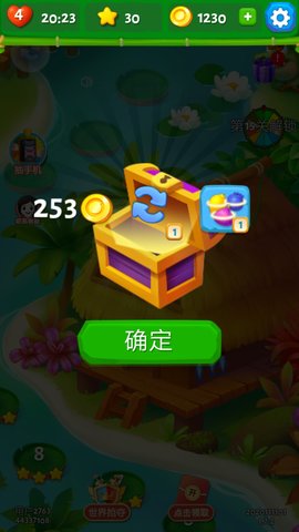 丛林探宝 1.16.0 安卓版 2