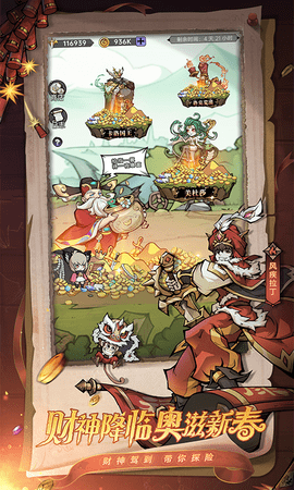 魔镜物语 3.3.6 安卓版 5