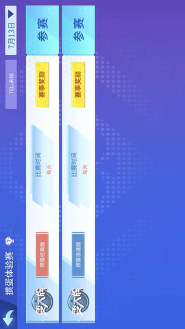 情怀麻将 3.6 安卓版 3