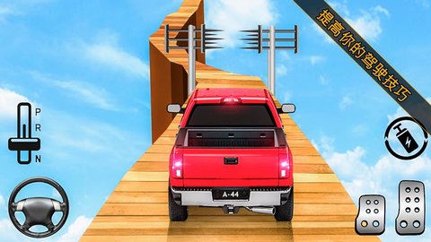吉普车特技大师 1.6 安卓版 2