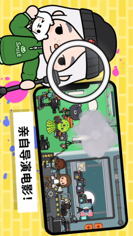 托卡都市 1.64 安卓版 4