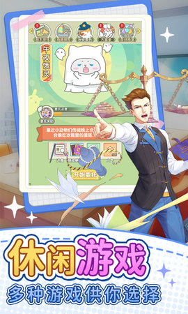 地产风云 4.1.0.00010008 安卓版 4