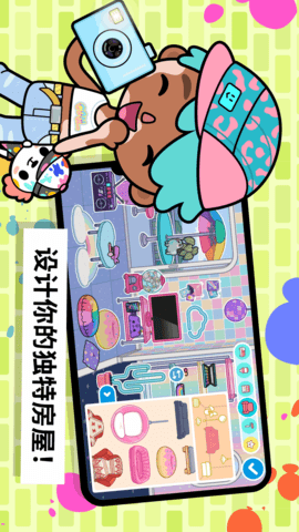 托卡都市 1.64 安卓版 1