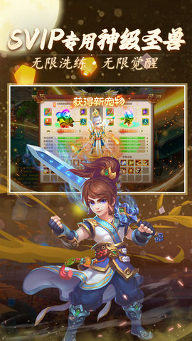 天仙月 1.0.5.1 安卓版 2