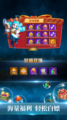 联盟契约 3.0.9 安卓版 4