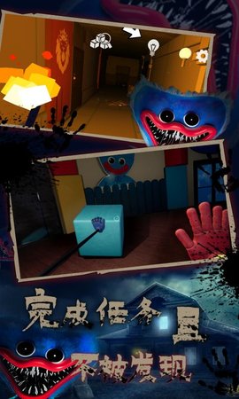 波比的时间 1.1 安卓版 1