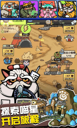 生化大作战 1.11.2 安卓版 1
