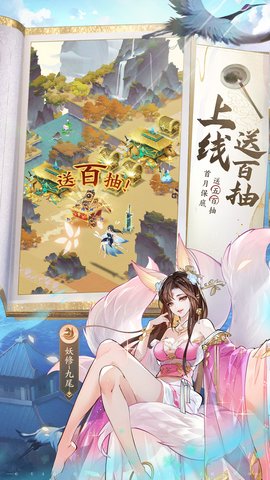 我的御剑日记 1.7.510 安卓版 4