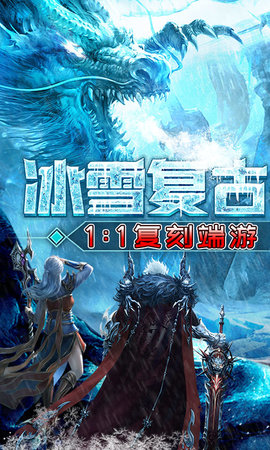 屠龙圣域 1.0.2 安卓版 1