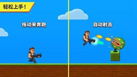 自动开火先生 2.6.0 安卓版 2