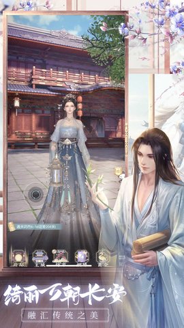 盛唐烟雨 0.71 安卓版 2