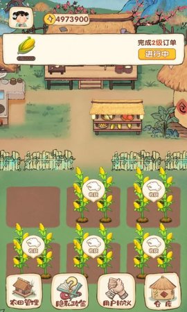 明朝当地主 1.0.0 安卓版 3