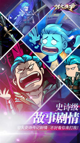 古代战争 5.5.4 最新版 4