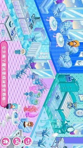 魔法公主房间设计 2.3 安卓版 3