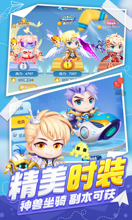 波波弹 1.0.6 安卓版 4