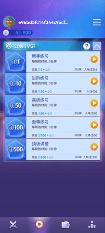 益智竞技 1.0.11 安卓版 1