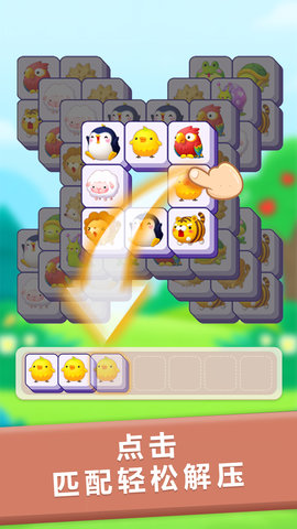 方块爱消除 1.3 最新版 1
