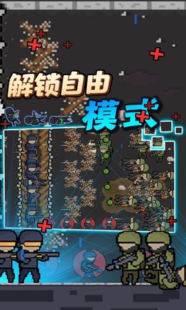 我有我的兵 0.17 安卓版 1