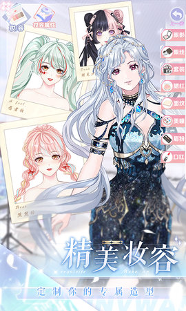 璀璨女王 1.0.13 安卓版 2