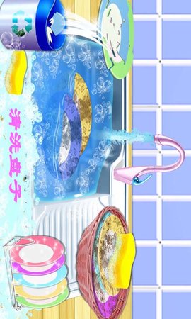 芭比公主大扫除 2.5 安卓版 3