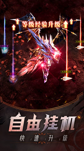 天使之战：S2赛季开启 1_1.3.3501 安卓版 2