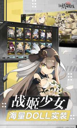 灰烬战线 1.0.60 安卓版 3