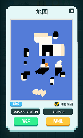 超元扫雷 1.2.5 安卓版 3