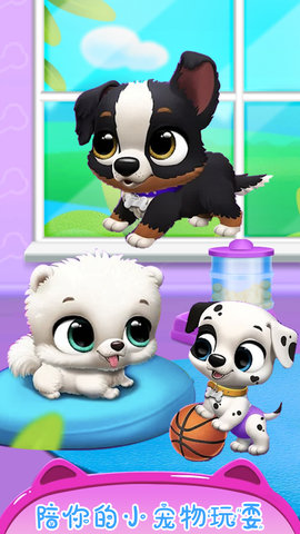 公主宠物小猫咪 2.7 安卓版 3