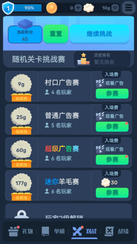 数涂不是数独 1.0.16 安卓版 2