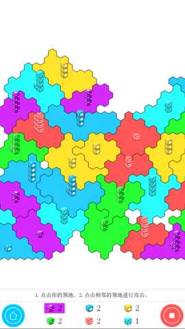 骰子大作战 1.0.8 安卓版 1