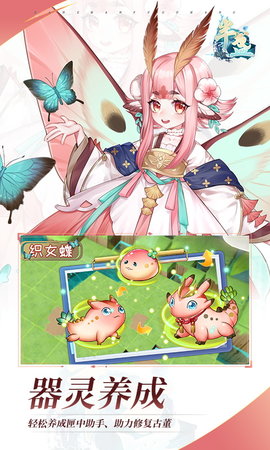 半盏复古行 1.0.3 安卓版 5