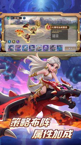 怪咖英雄 1.00.33 安卓版 3