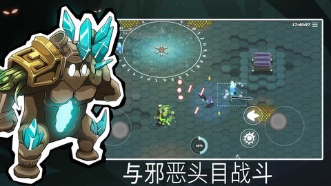 超能机器人 0.90 安卓版 2
