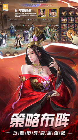 风起苍岚 1.0.4 安卓版 1
