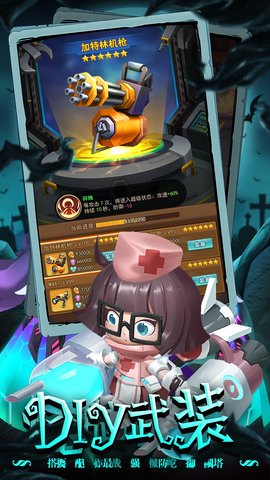 明日守望者 3.0.0.22111416 安卓版 3