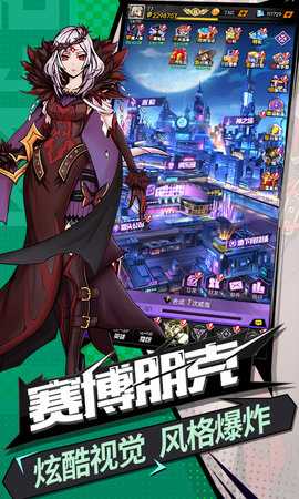 时空战场 1.2.61 安卓版 4