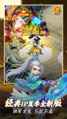 仙语奇缘 1.0.0.10 安卓版 4