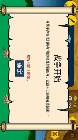 火柴人战争：遗产3 20220110 安卓版 2