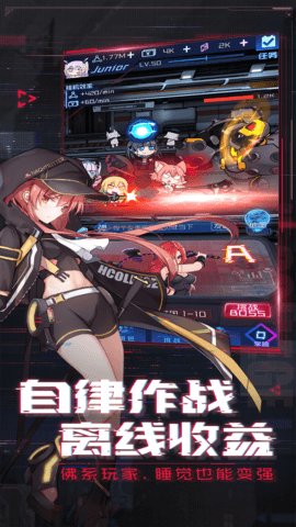 魂器学院 12.34 安卓版 2