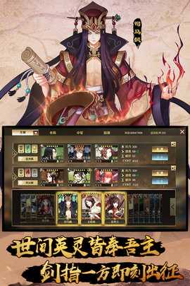 全战天下 1.0.212 安卓版 2
