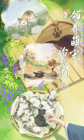 江湖悠悠 4.0.2 最新版本 2