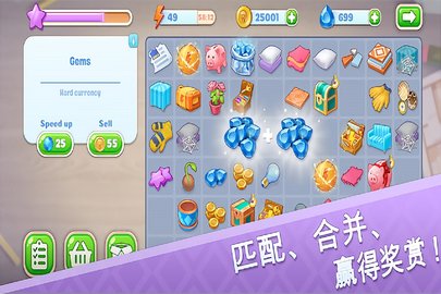 欢乐点点消 1.0.0 最新版 1