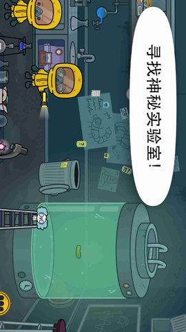 托卡：医院 1.4.2-play 安卓版 4