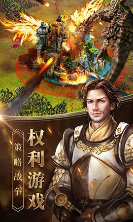 女王的纷争 2.9.41 官方版 1