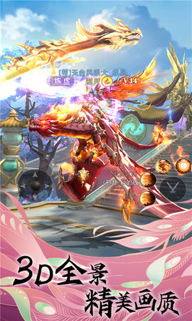 魔之谷：仙侠修仙地藏职业开启送VIP 1.0.2 安卓版 1