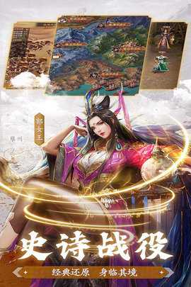 剑与盾 0.0.37.27 安卓版 4