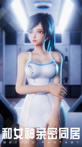 女神星球 76.1 安卓版 2