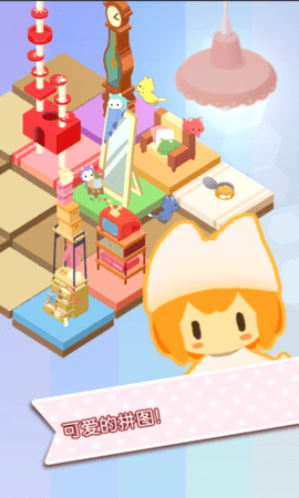 迷失猫咪的冒险之旅 1.0.2 安卓版 1